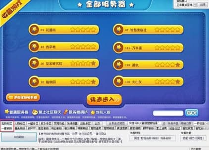 洛克王国旋风辅助使用教程和功能介绍