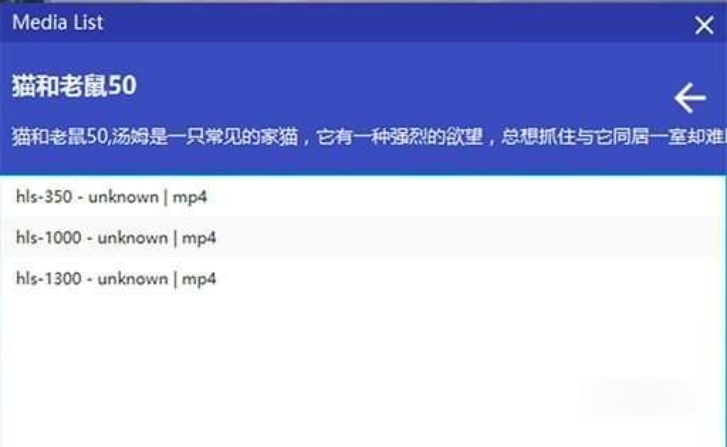 YouGet视频解析下载软件的基础使用教程