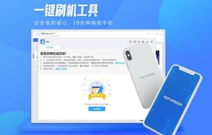 秒懂手机功能特色简介