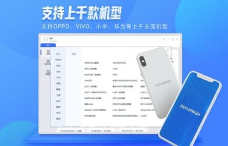 秒懂手机功能特色简介