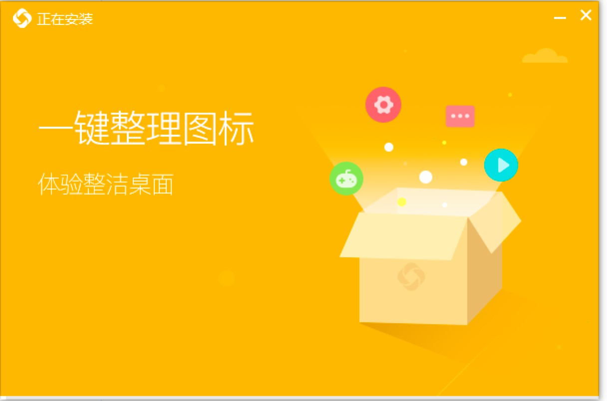 布丁桌面软件功能介绍及详细安装教程