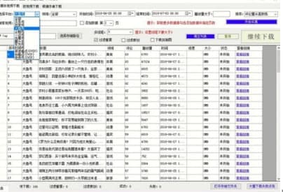 怎么使用易撰视频