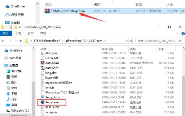 Adobe Photoshop 7如何安装？Photoshop 7安装教程