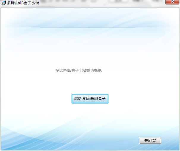 多玩诛仙3盒子官方下载详情