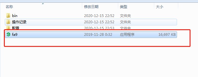 发发久贴吧工具箱官方下载使用教程