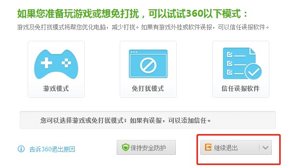 今生缘QQ小工具箱下载使用帮助