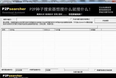 怎怎么使用无限制搜索工具