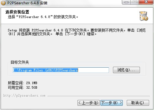 无限制搜索工具功能特点和安装步骤