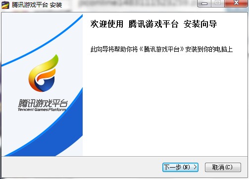 英雄联盟官方助手如何安装？图文安装教程