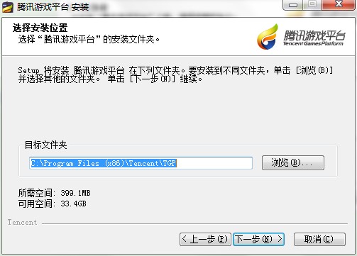 英雄联盟官方助手如何安装？图文安装教程