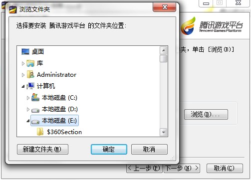 英雄联盟官方助手如何安装？图文安装教程