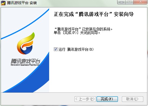 英雄联盟官方助手如何安装？图文安装教程
