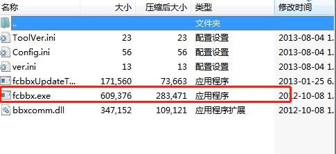 QQ飞车百宝箱官方下载使用教程