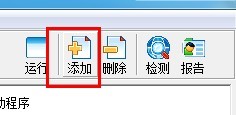 QQ飞车百宝箱官方下载使用教程