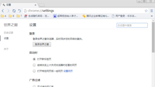 世界之窗极速版屏蔽广告方法