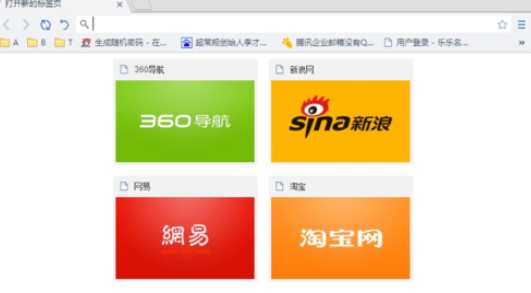 世界之窗极速版屏蔽广告方法