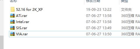 万能显卡驱动安装使用方法
