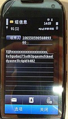 仙剑5《仙剑奇侠传5》激活方法介绍