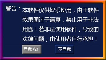 在线制作营业执照免费（营业执照自动生成器）使用说明