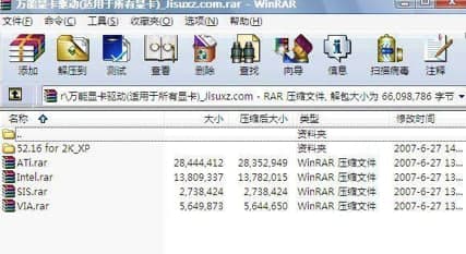 万能显卡安装教程和软件简介