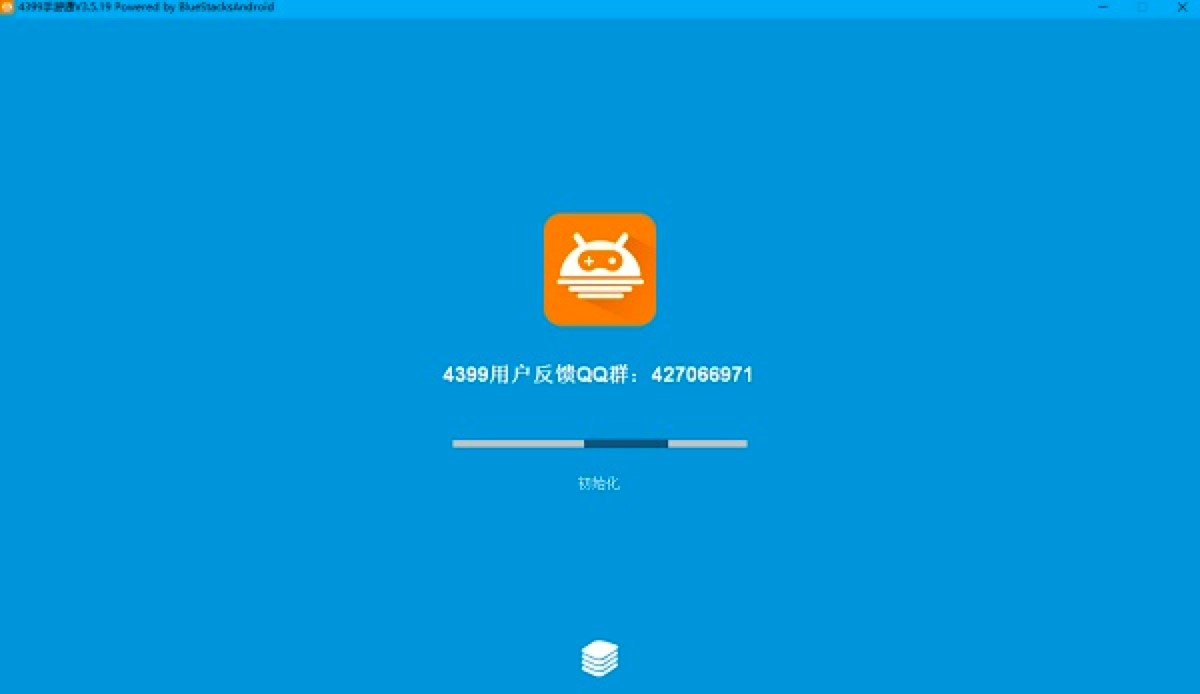 4399手游通电脑版功能特色介绍及详细安装教程