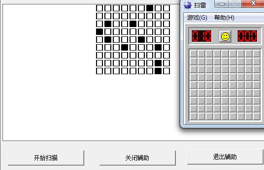 扫雷作弊器使用教程和功能介绍