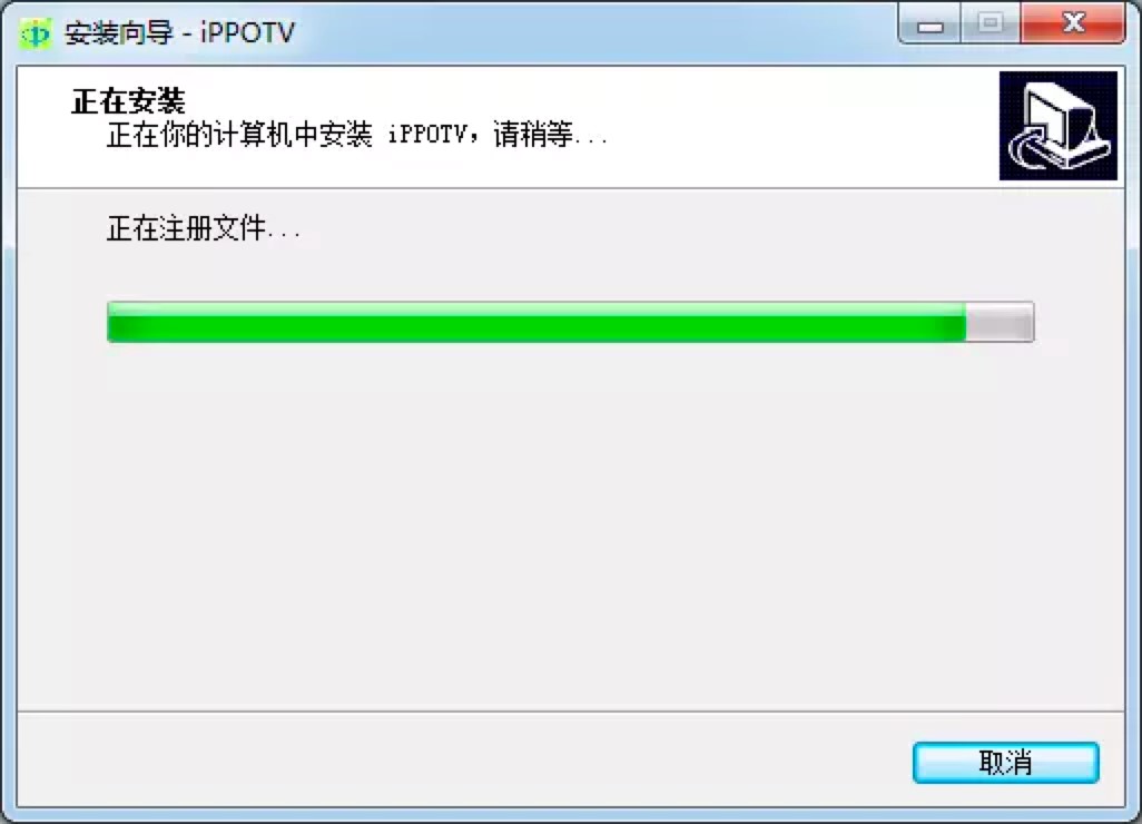 iPPOTV爱博电视官方下载及详细安装教程介绍