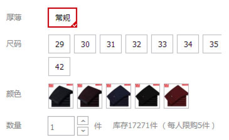 聚划算抢购秒杀软件的详细使用说明和技巧