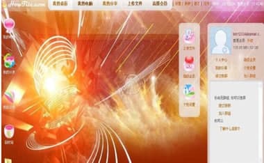 Howfile安装教程介绍