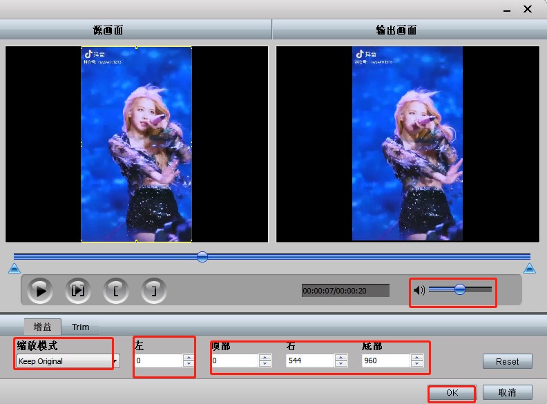 3GP/MP4视频转换大师图文使用教学