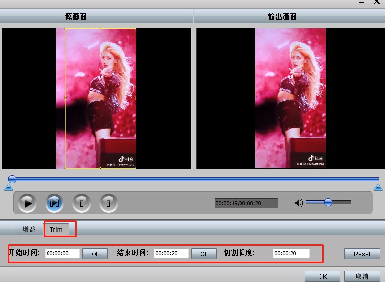 3GP/MP4视频转换大师图文使用教学