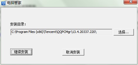 QQ等级加速器如何使用？图文使用教程