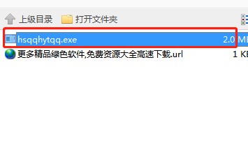 QQ好友克隆工具官方下载使用功能教程