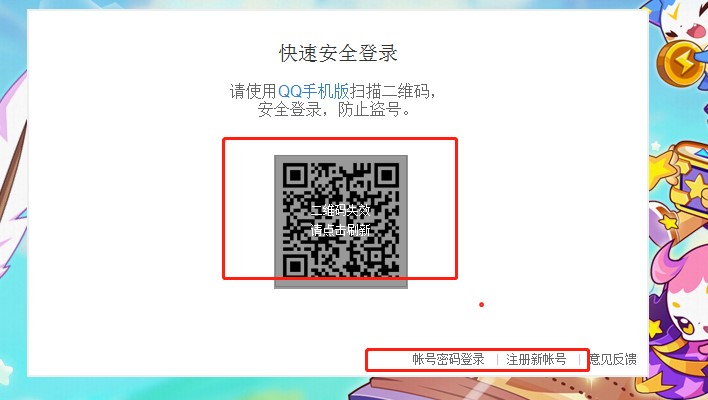 洛克王国旋风辅助如何使用？新手使用教程