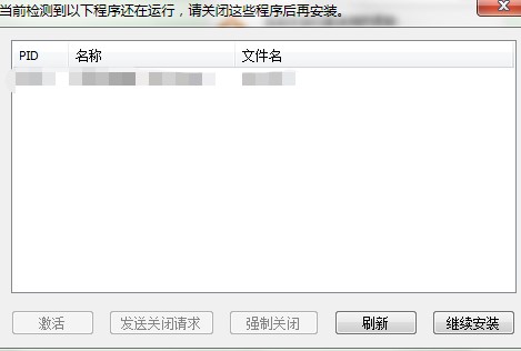 医学文献王如何安装？图文安装教程