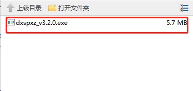 中国大学视频下载器使用教程
