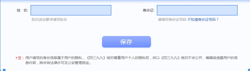生死狙击刷金币全能透视辅助下载使用教程