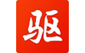 万能光驱常见问题解答和功能介绍