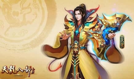天龙八部挂脚本软件功能特色简介