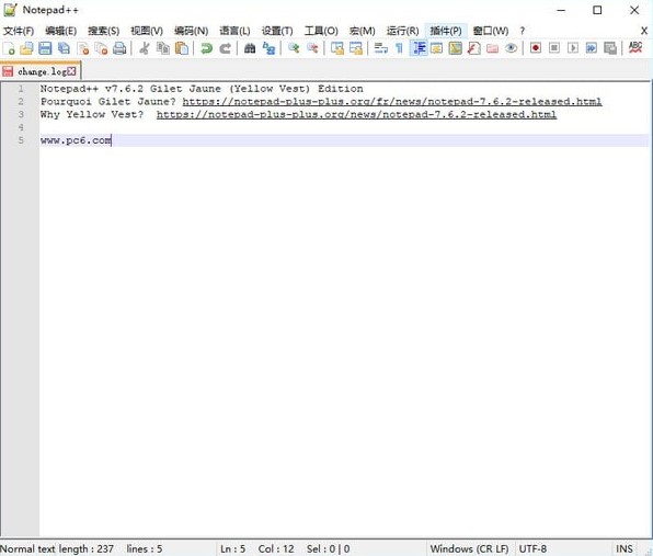 notepad++下载使用方法及技巧