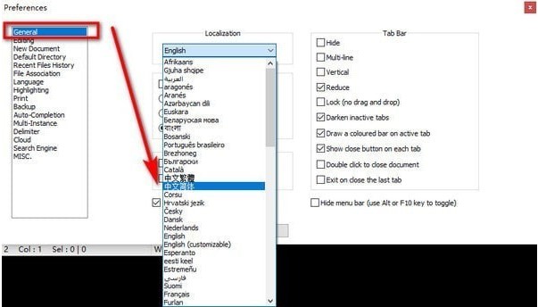 notepad++下载使用方法及技巧