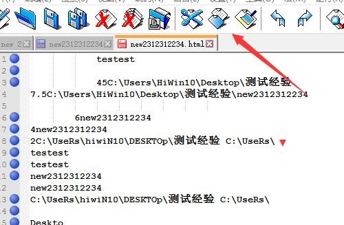 notepad++下载使用方法及技巧
