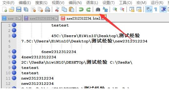 notepad++下载使用方法及技巧