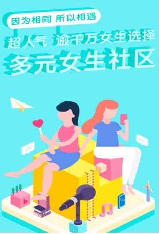 rela热拉官方下载