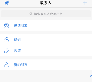 patato最新版聊天官方下载