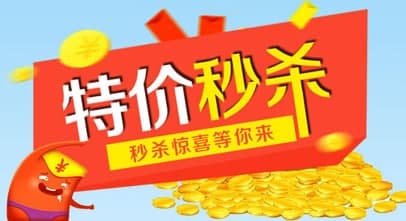 聚划算抢购器功能特色简介