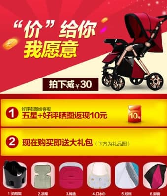 聚划算抢购器功能特色简介