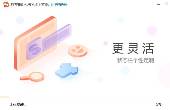 搜狗输入法输入特殊符号方法