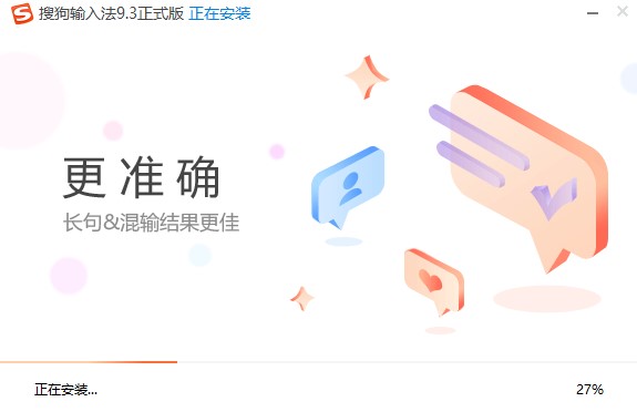 搜狗输入法输入特殊符号方法