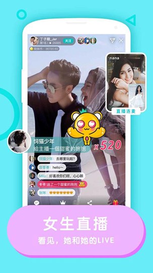rela热拉app最新版本2020